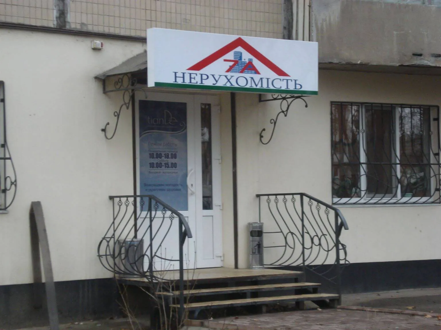 Лайтбокс Одеса